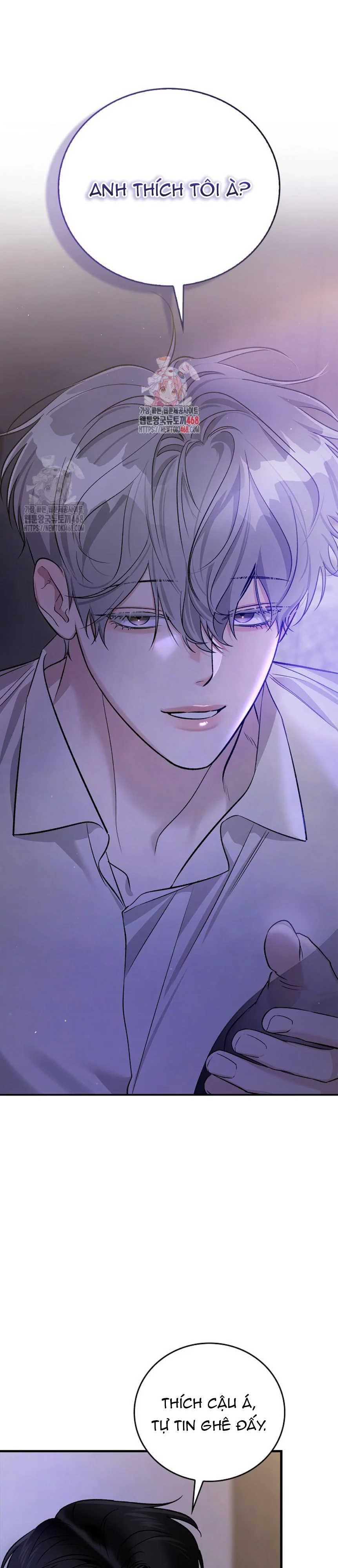 Zero Side Chapter 12 - Next 