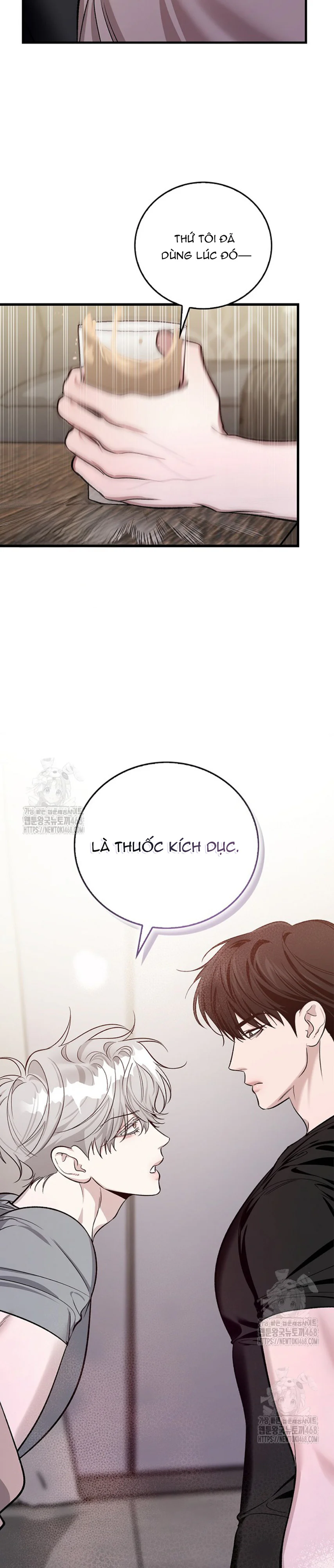 Zero Side Chapter 12 - Next 