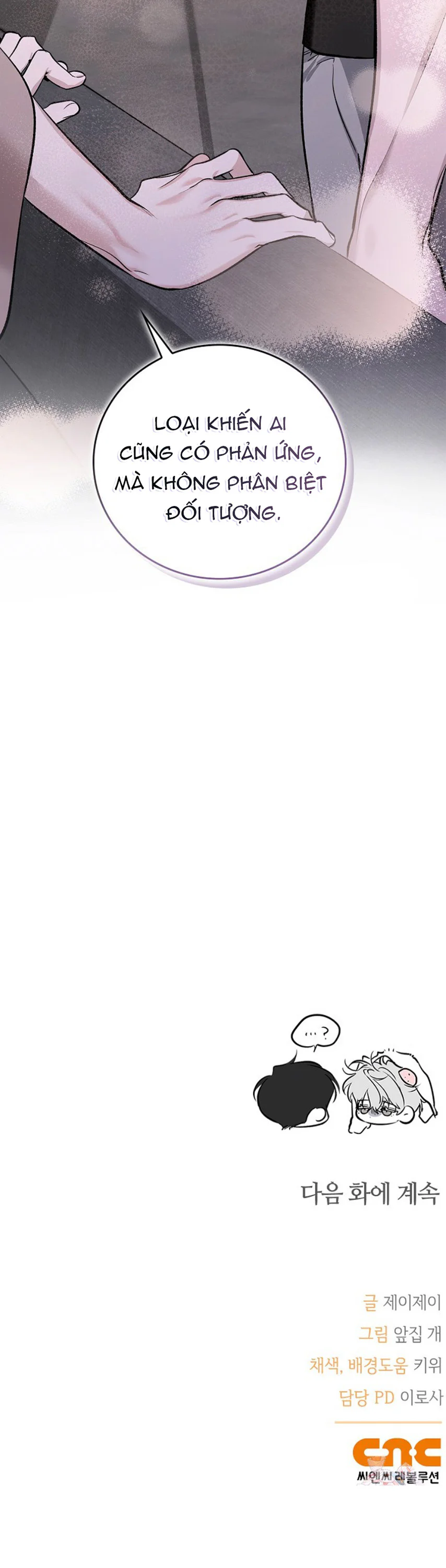 Zero Side Chapter 12 - Next 