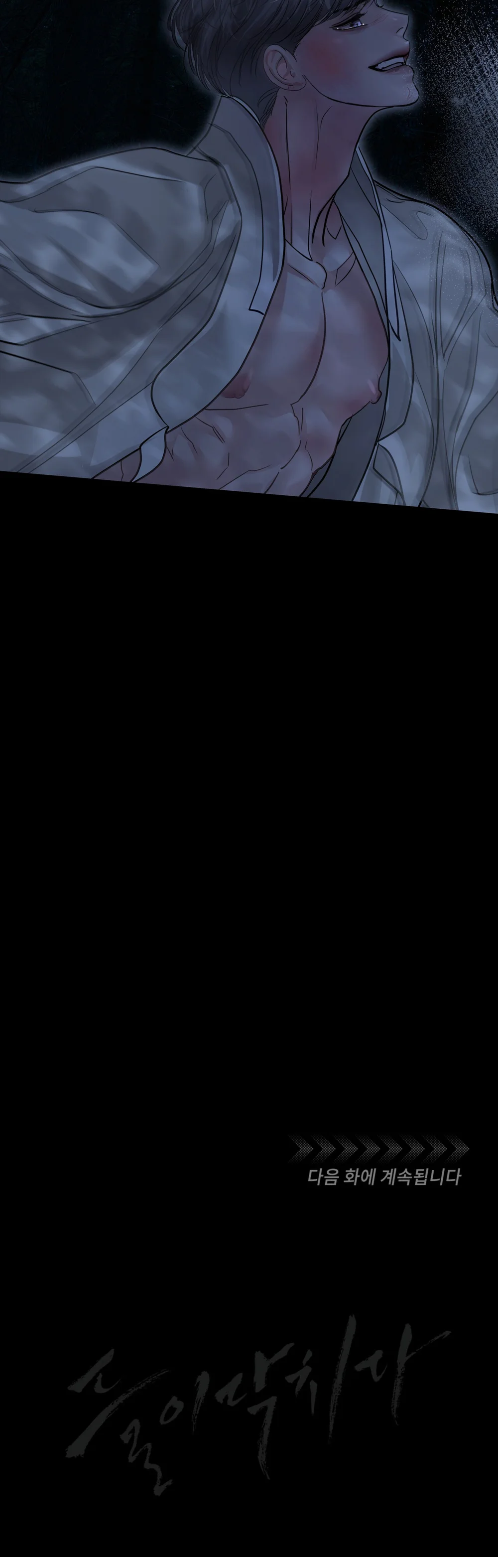 NGUY HIỂM CẬN KỀ Chapter 44 - Next 