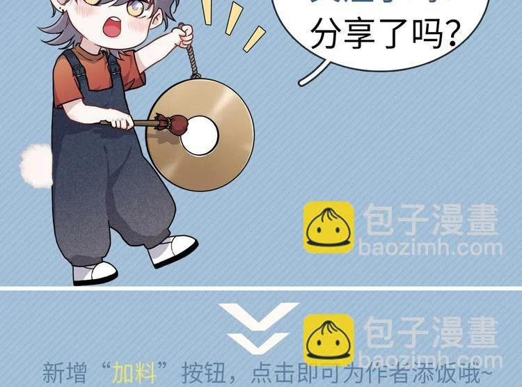 Hơi Quá Trớn Rồi Đó Chapter 25 Hachiennhom - Next 