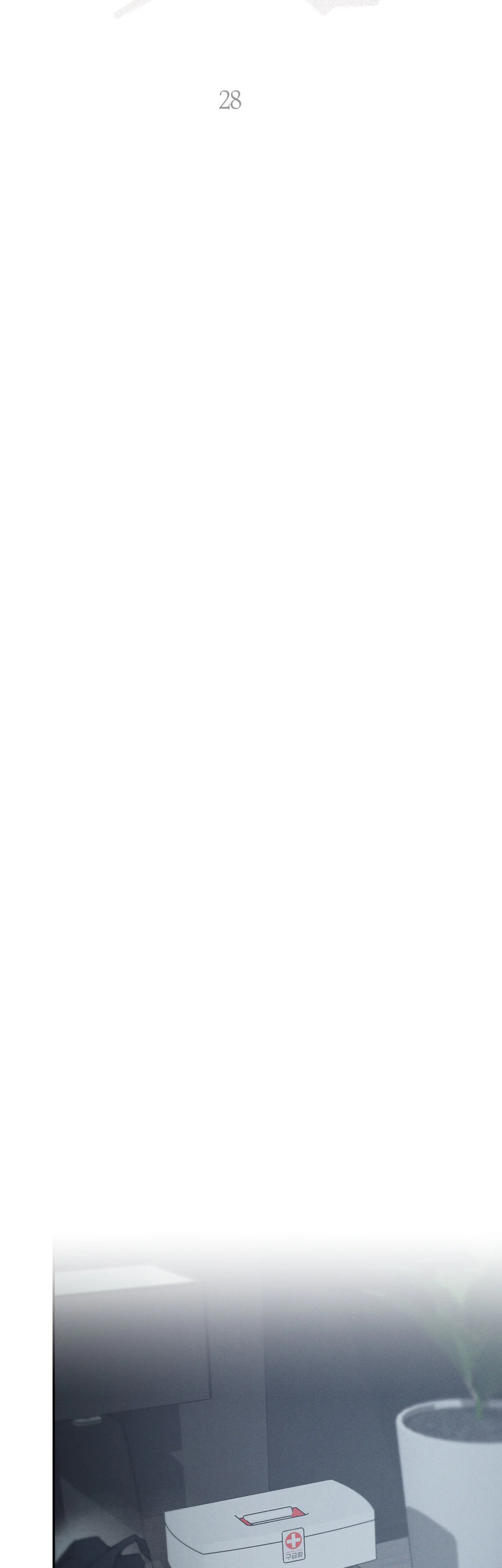 THIẾU NIÊN SÒ: BÙNG CHÁY Chapter 28 H - Next 