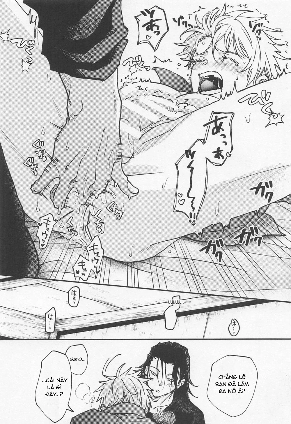 ONESHORT BÁI THIẾN Chapter 73.2 19+ - Next Chapter 74 19+