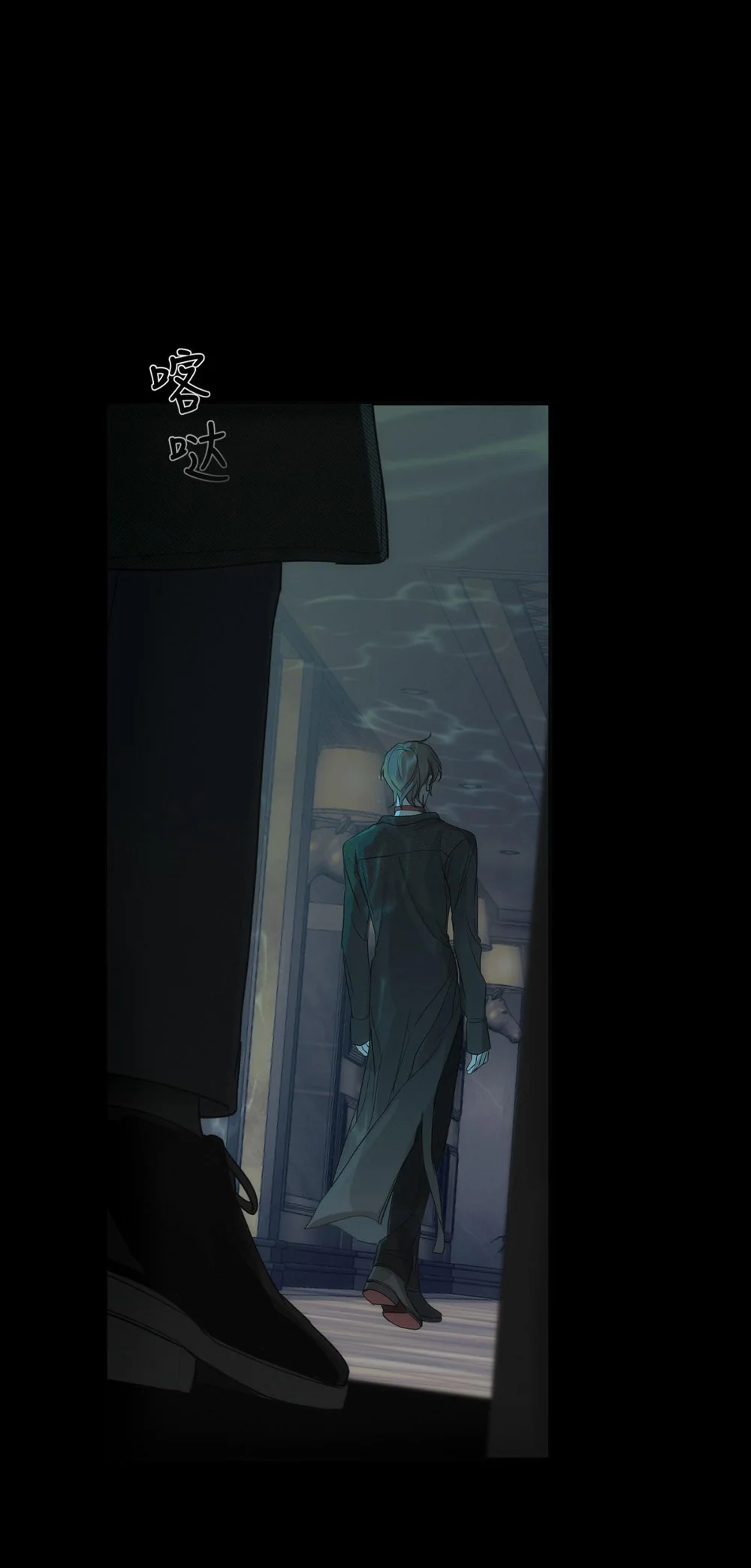 Mồi Nhử Chapter 0.2 - Next 