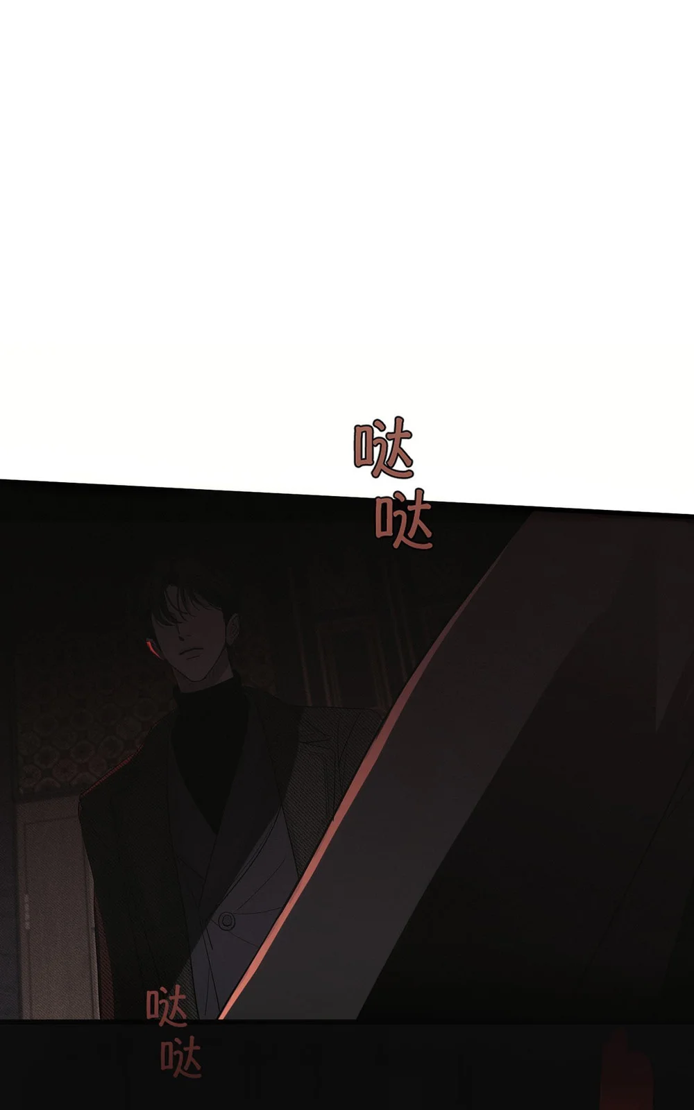 Mồi Nhử Chapter 0.2 - Next 