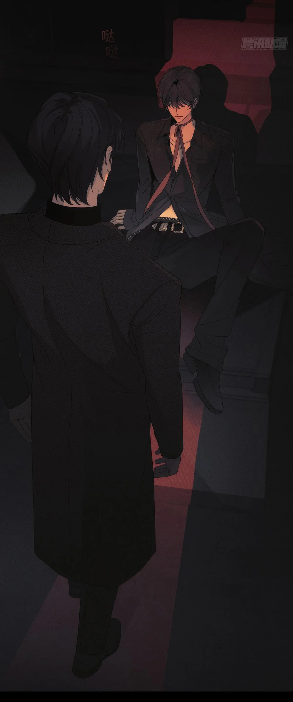 Mồi Nhử Chapter 0.2 - Next 