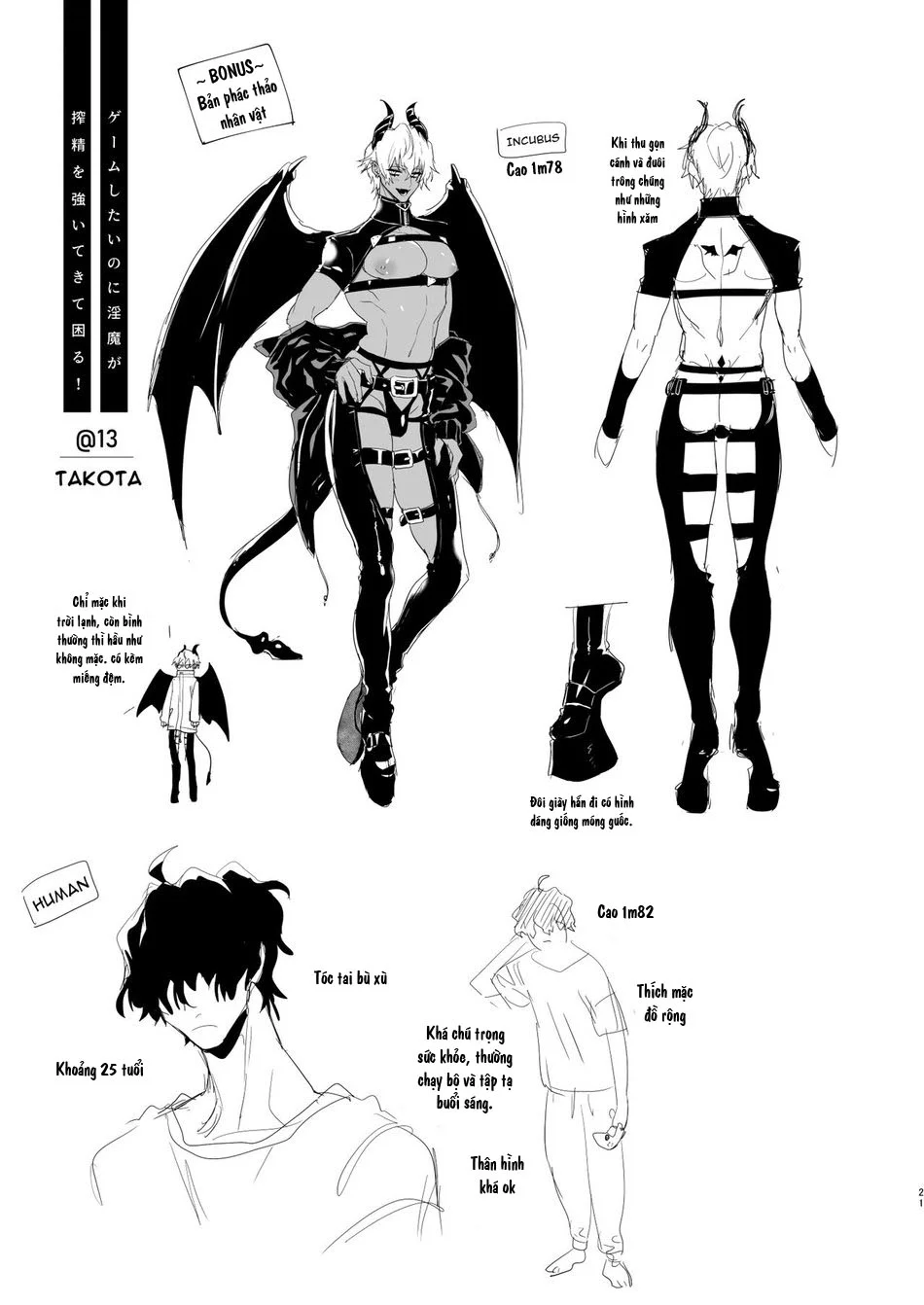 những con quỷ tà dâm Chapter 13 - Next Chapter 14.1