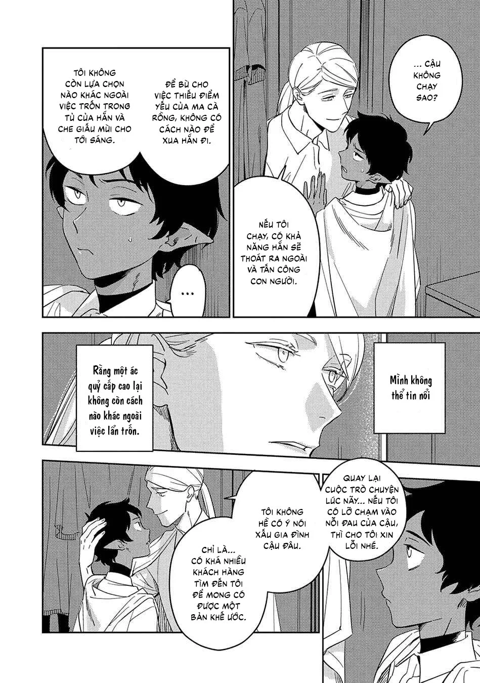 Cơn ác mộng ngọt ngào Chapter 5 H+++ - Next Chapter 6