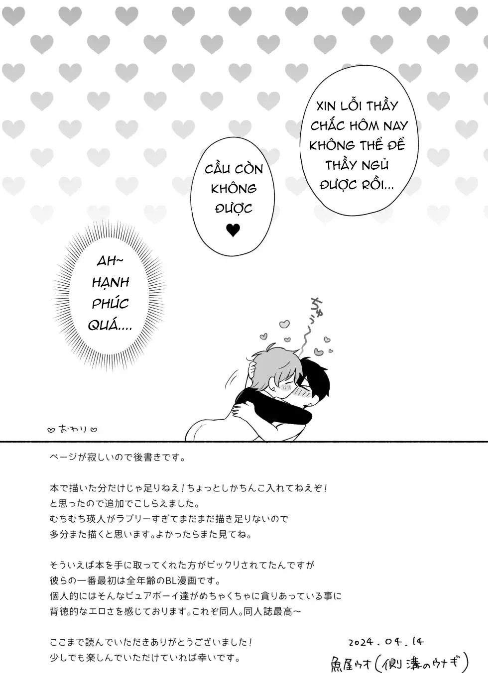 Nắc Ná Thở Chapter 37.5 - Next Chapter 38