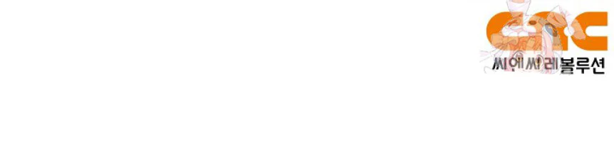 Zero Side Chapter 13 - Next Chapter 14 Bú Cu