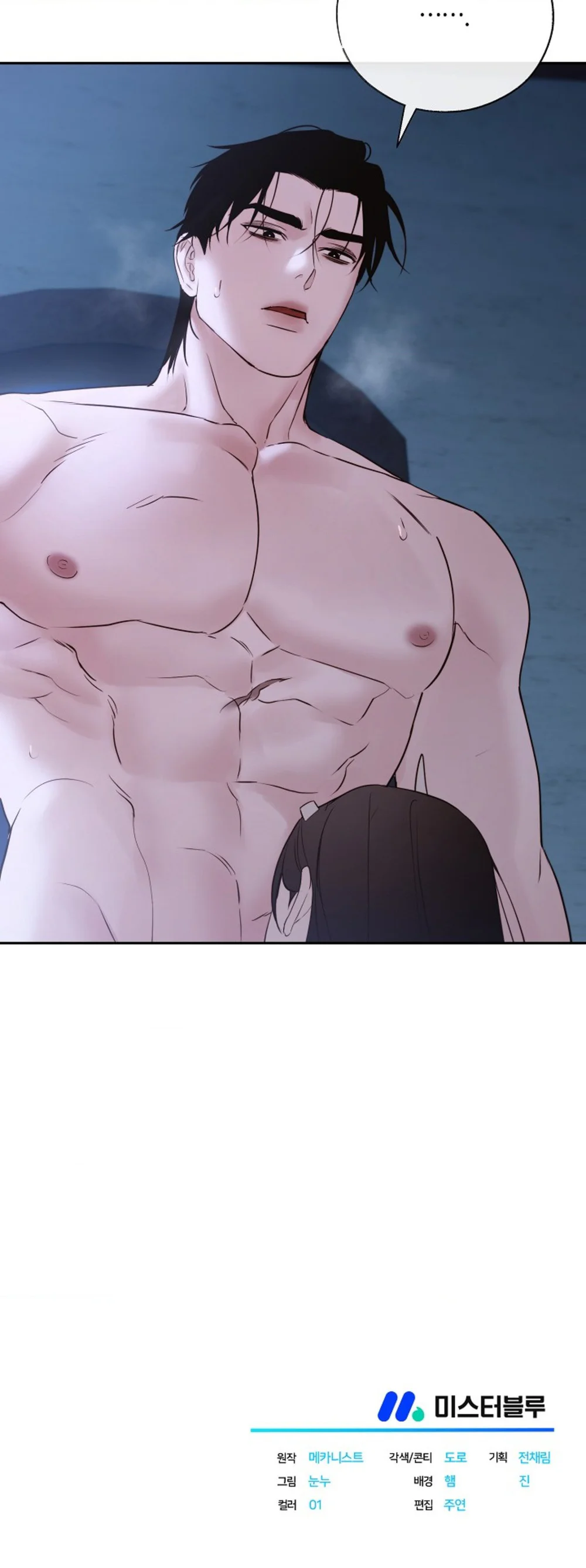 THUỐC ĐỘC Chapter 70 - Next 