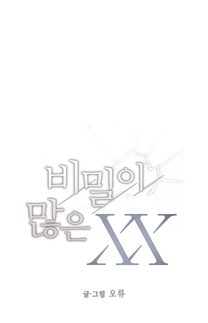 XX CÓ NHIỀU BÍ MẬT Chapter 9 - Next 