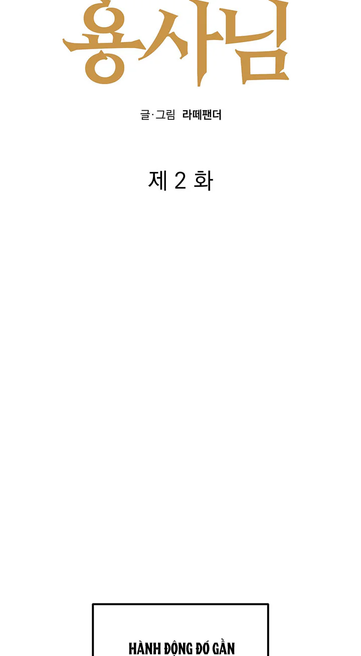 OFFICE HERO Chapter 2 - Next Chapter 3