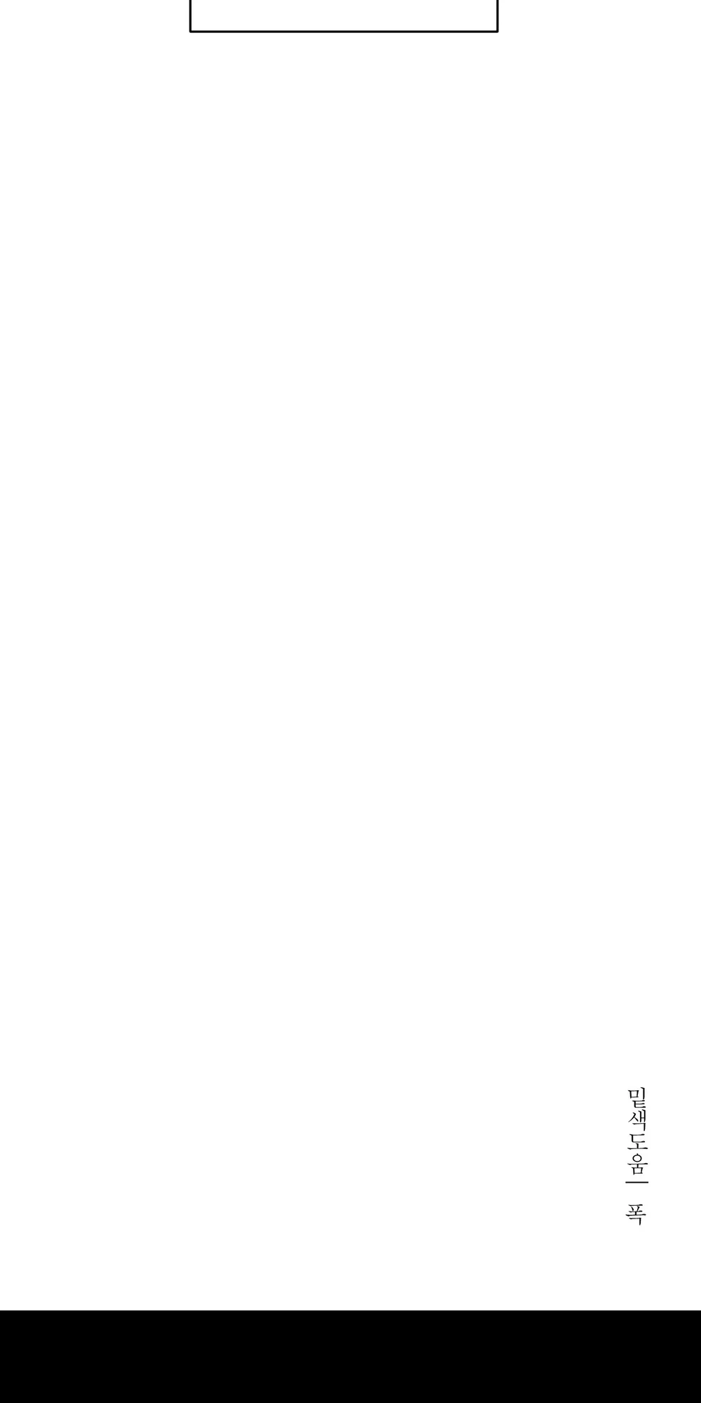 LÃNG MẠN NGÀY TẬN THẾ Chapter 22 - Next 