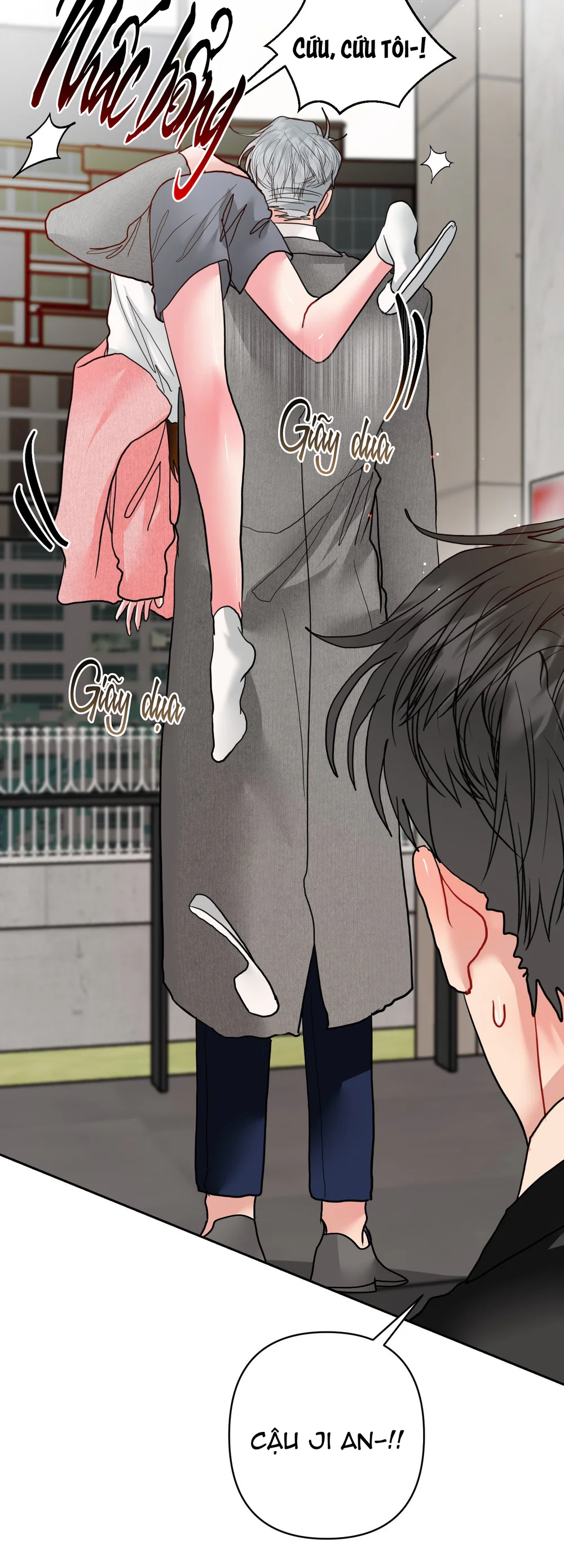 (AB0) Peppermint Candy Chapter 23 - Next 