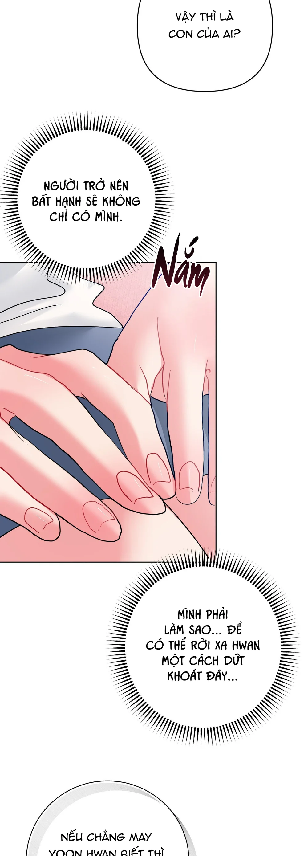 (AB0) Peppermint Candy Chapter 23 - Next 