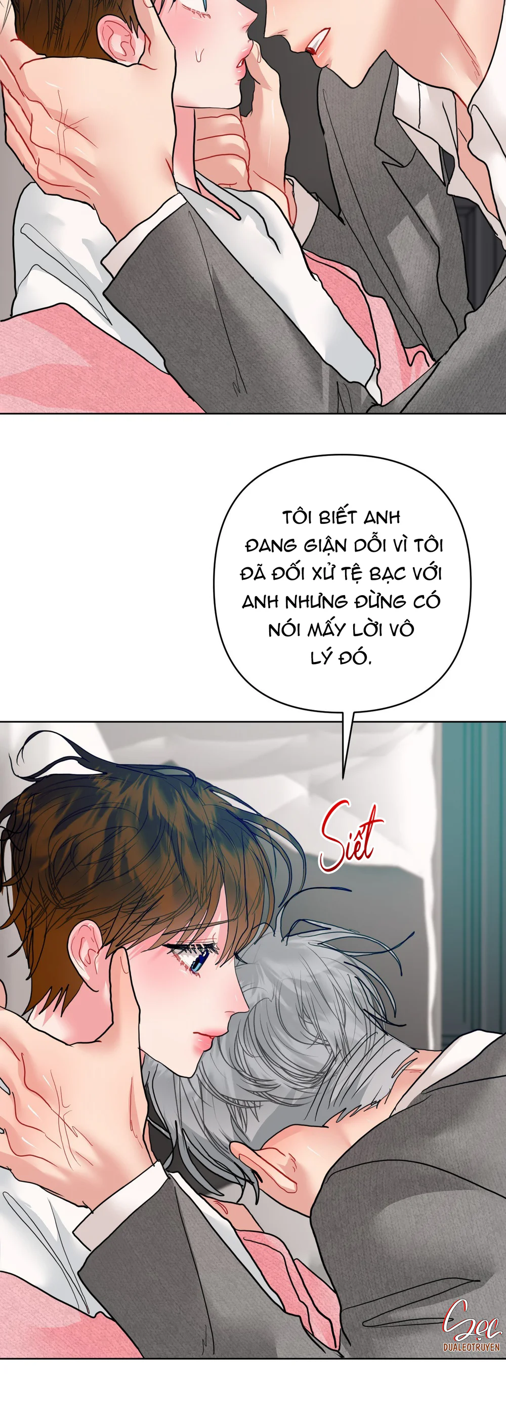 (AB0) Peppermint Candy Chapter 23 - Next 