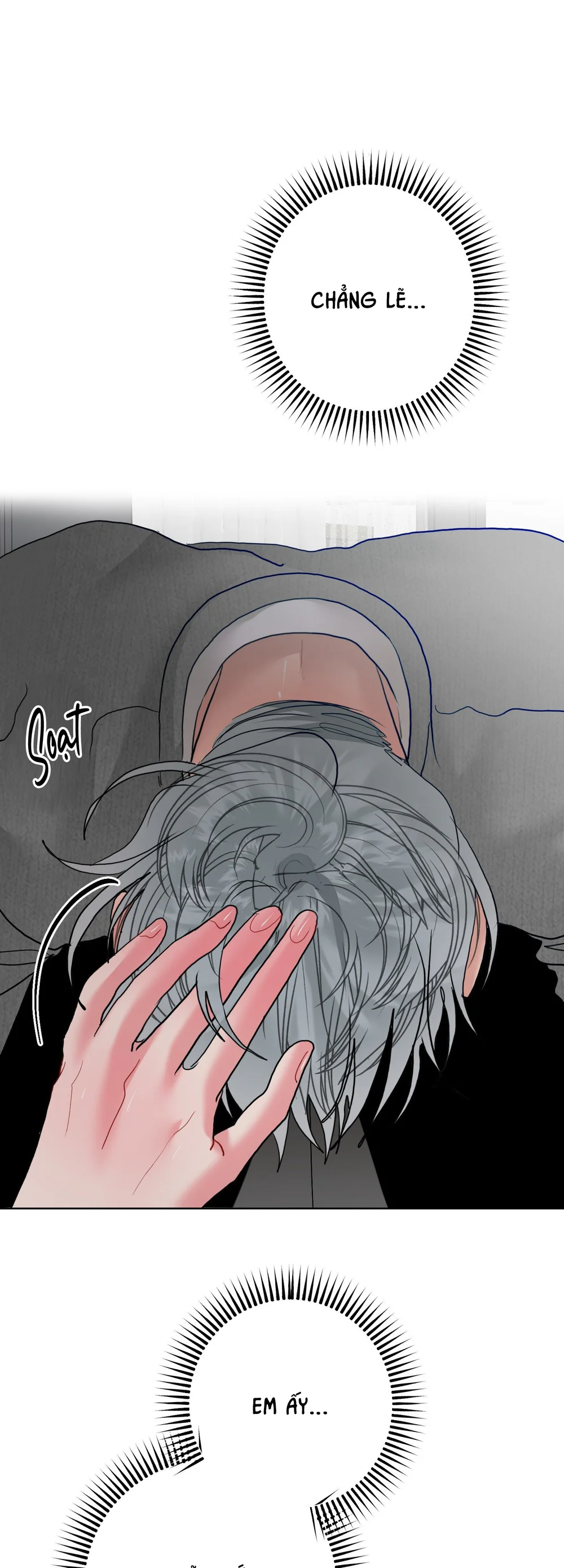 (AB0) Peppermint Candy Chapter 23 - Next 