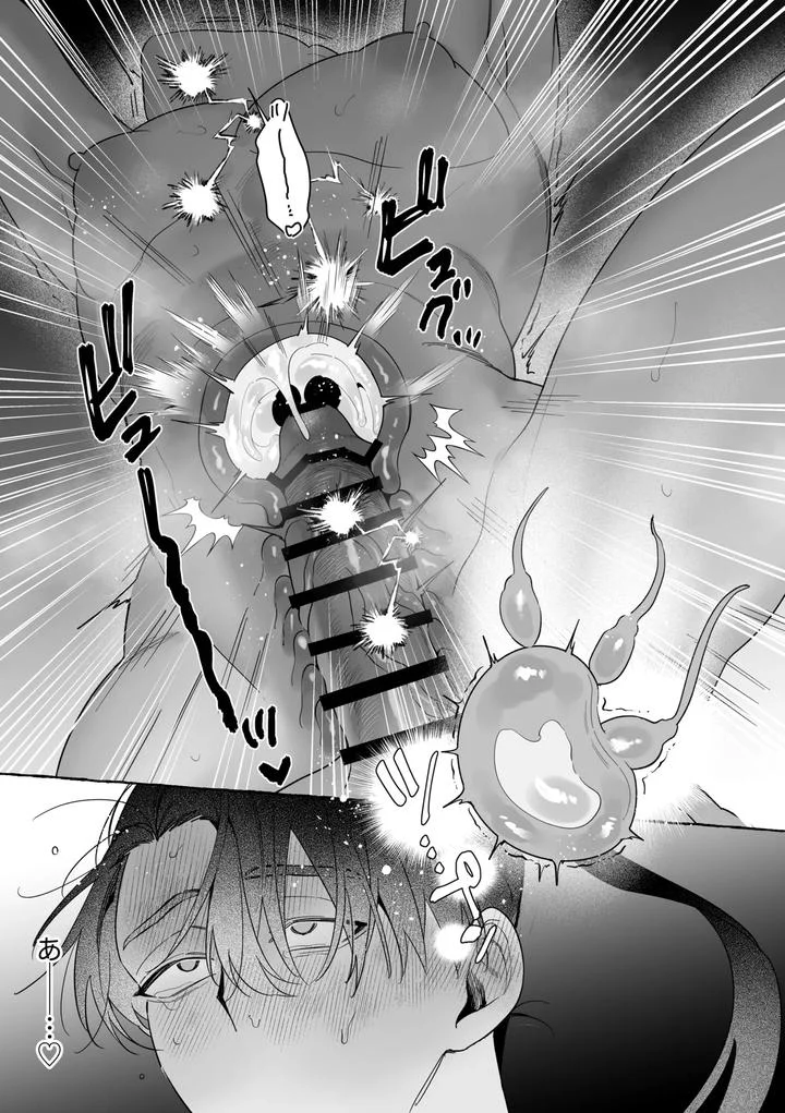 Tuyển tập trôn có lài Chapter 140.2 - Next 