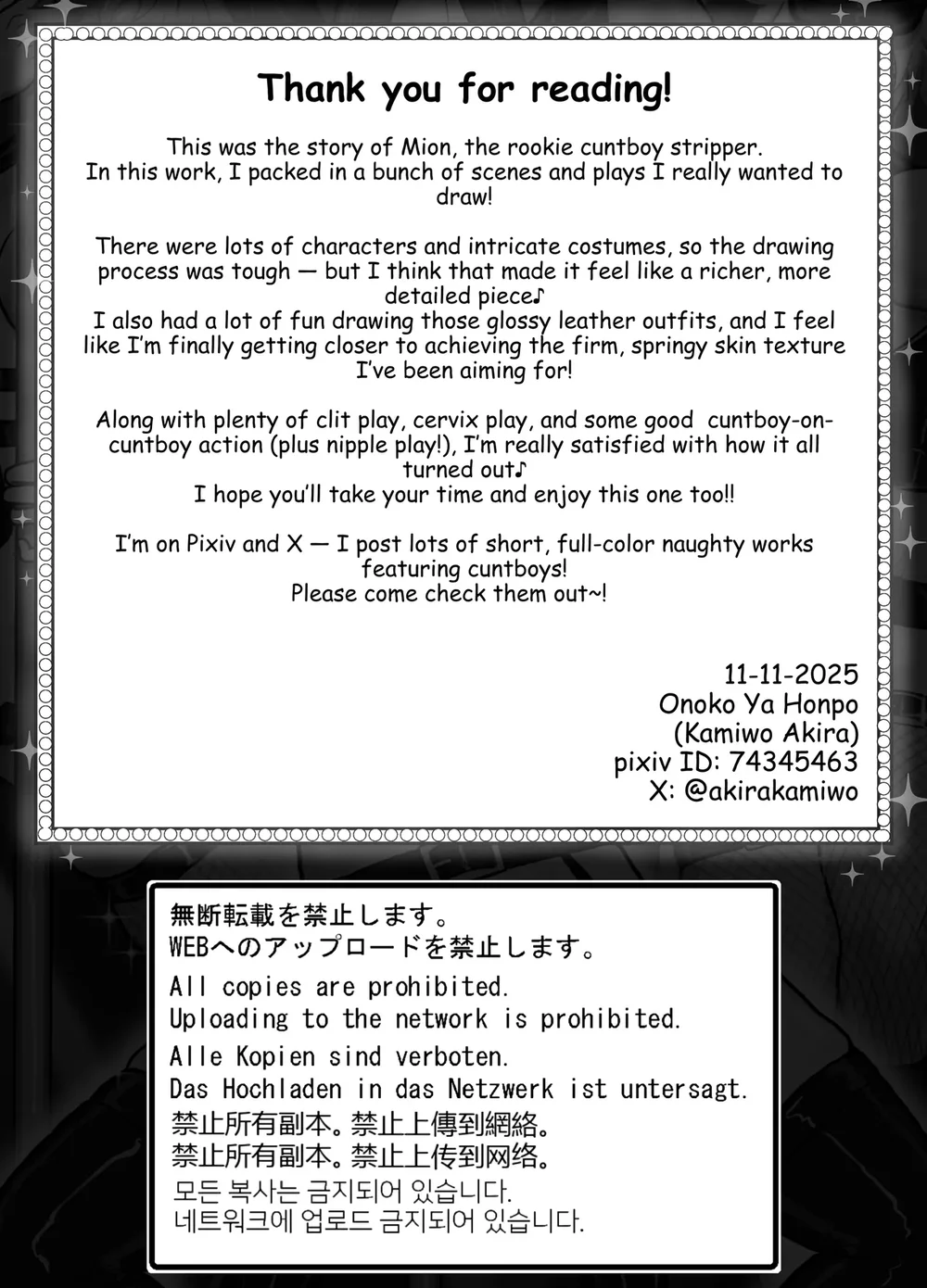 Tuyển tập oneshot của tác giả Kamiwo Akira Chapter 77 - Next 