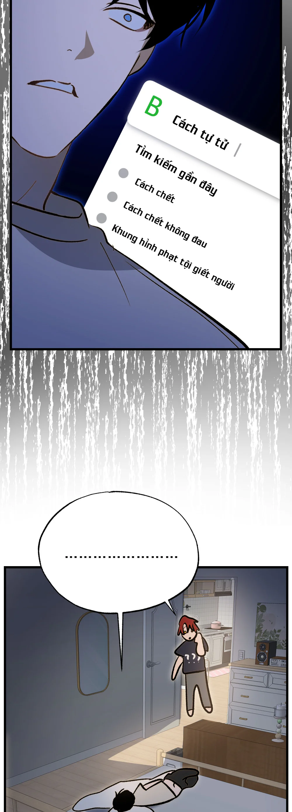 ACCIDENT ZONE Chapter 7 - Next 