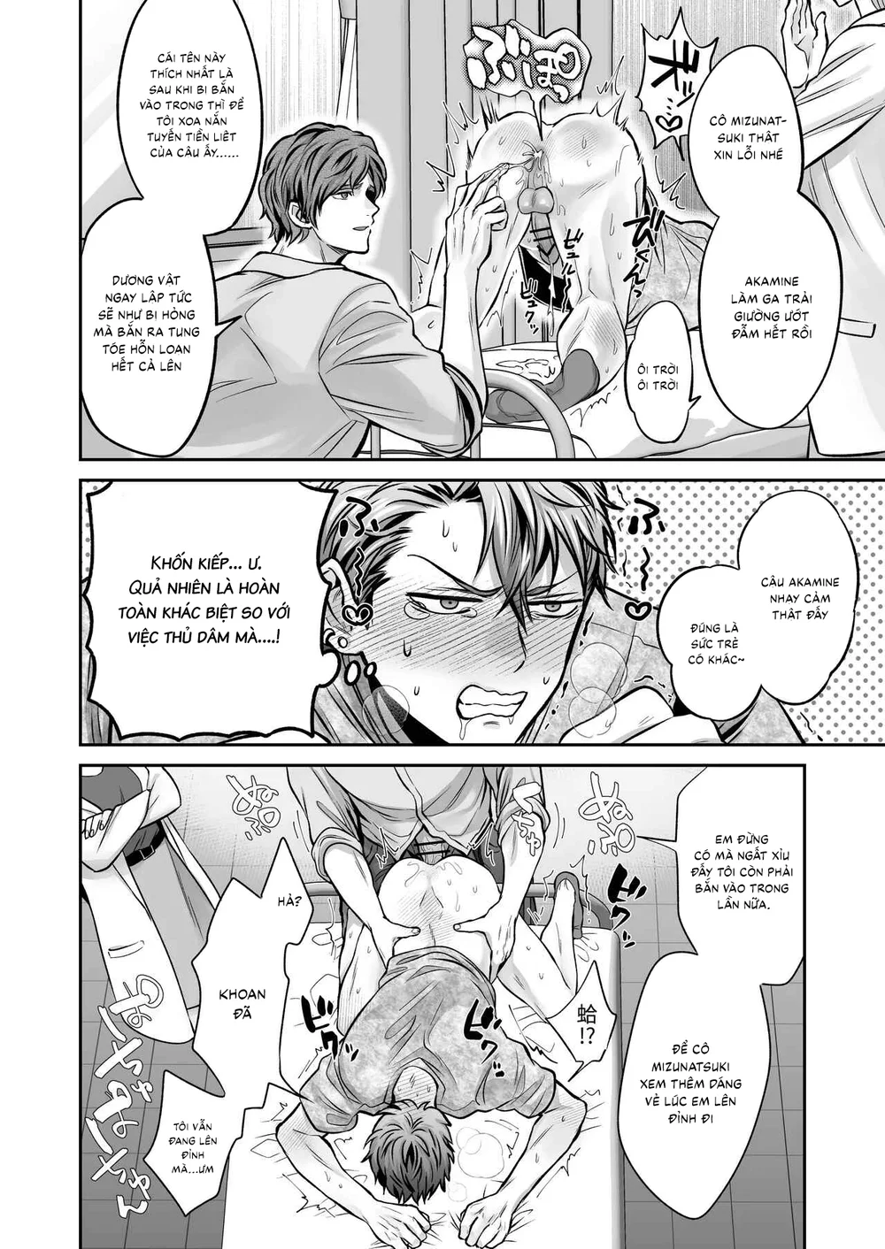 Tuyển tập Saygex đen như tâm hồn bạn Chapter 61.1 - Next Chapter 61.2