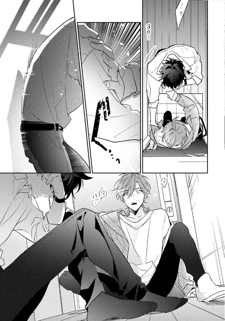 Dịch vụ thuê bạn trai : chỉ định mông Chapter 6 - Next 