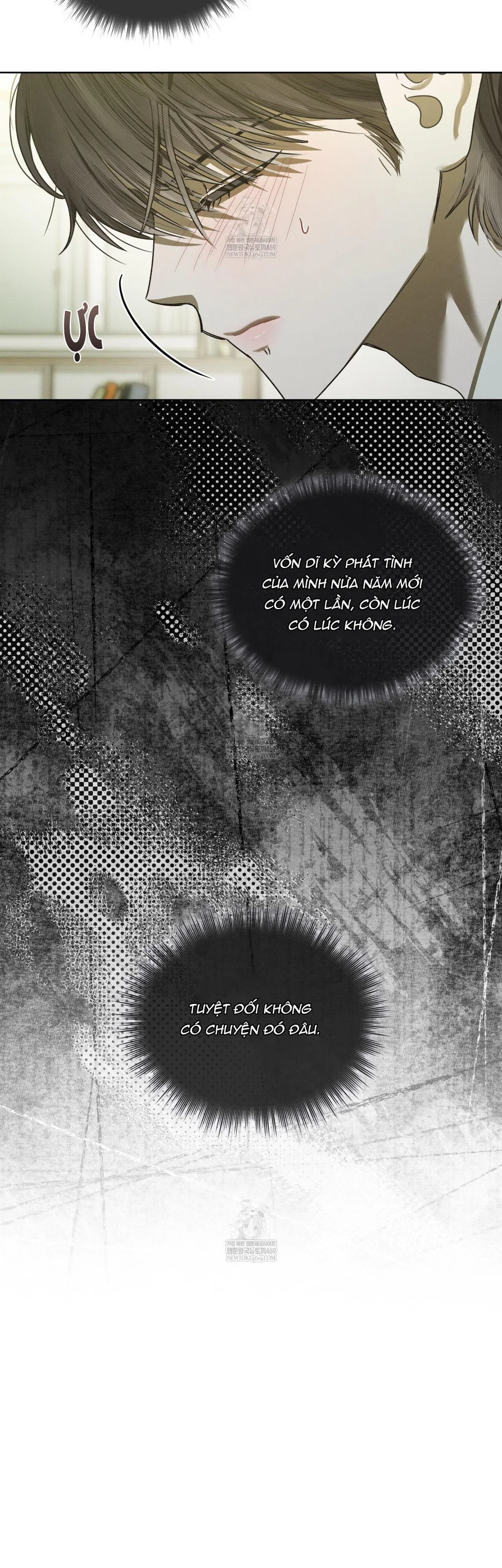 Dear My Horror Chapter 28 - Next 