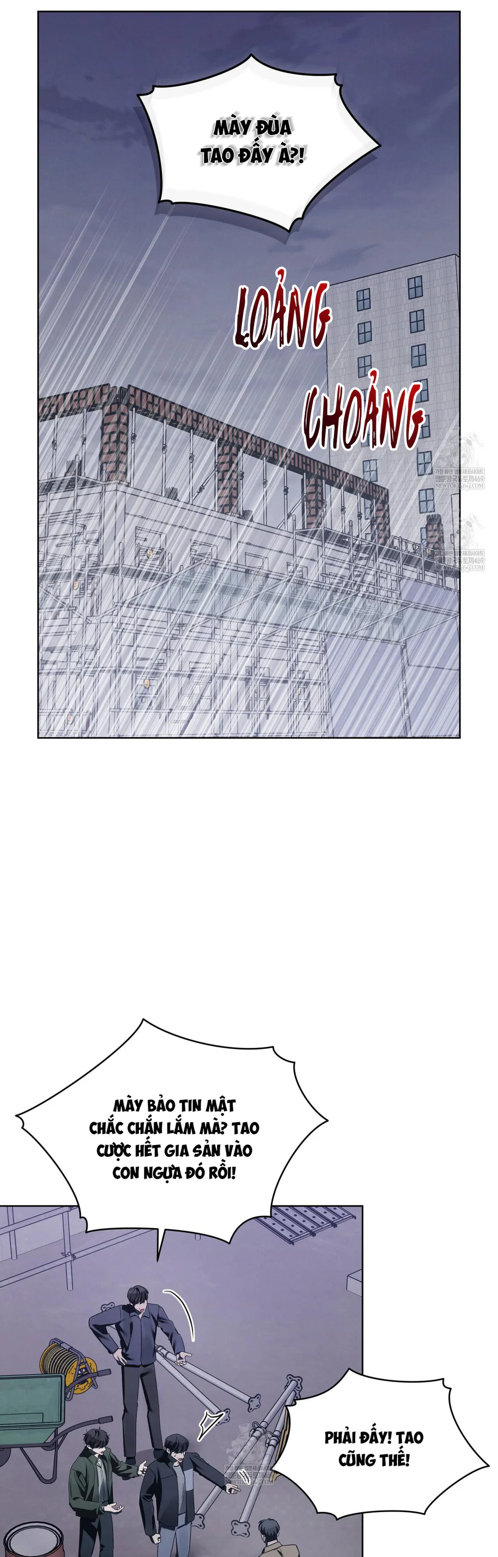 Dear My Horror Chapter 28 - Next 