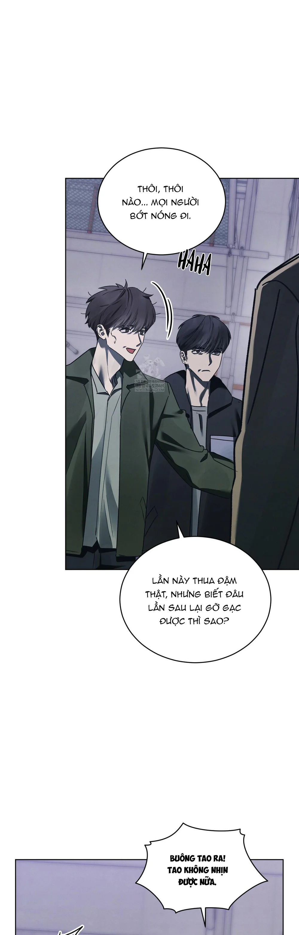 Dear My Horror Chapter 28 - Next 