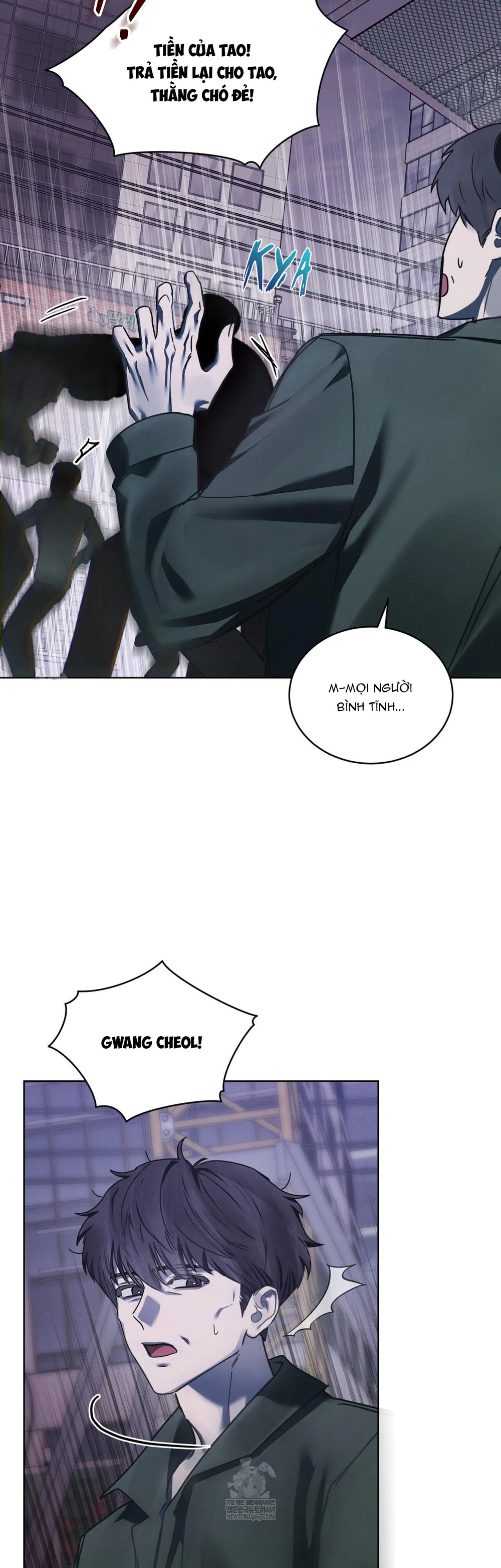 Dear My Horror Chapter 28 - Next 