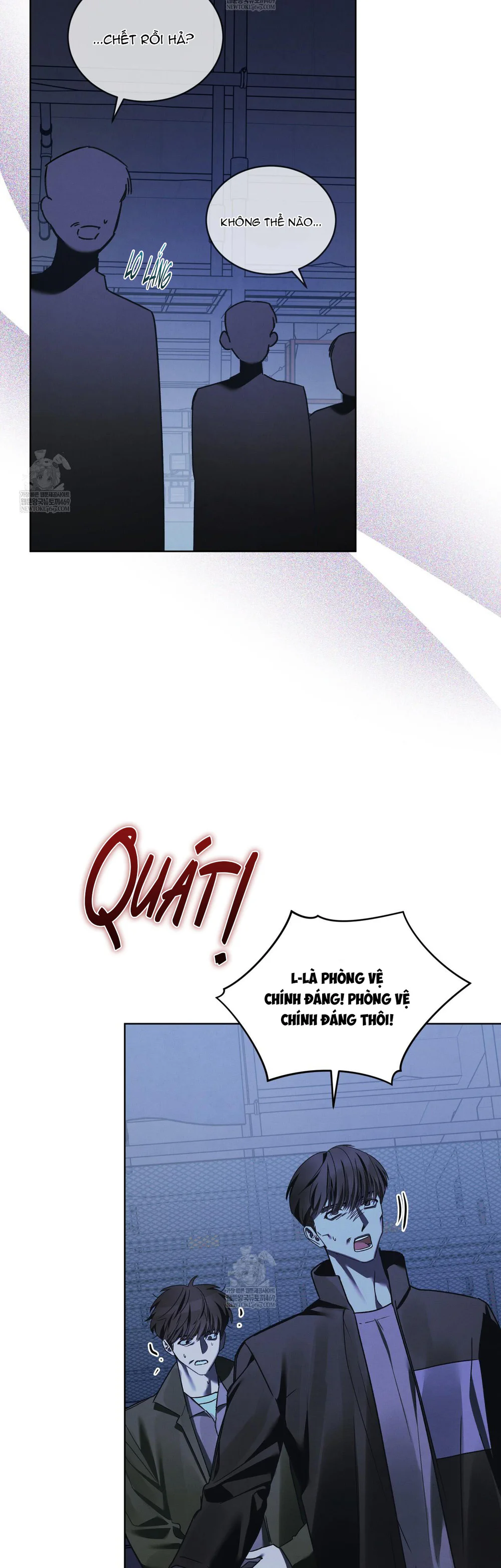 Dear My Horror Chapter 28 - Next 