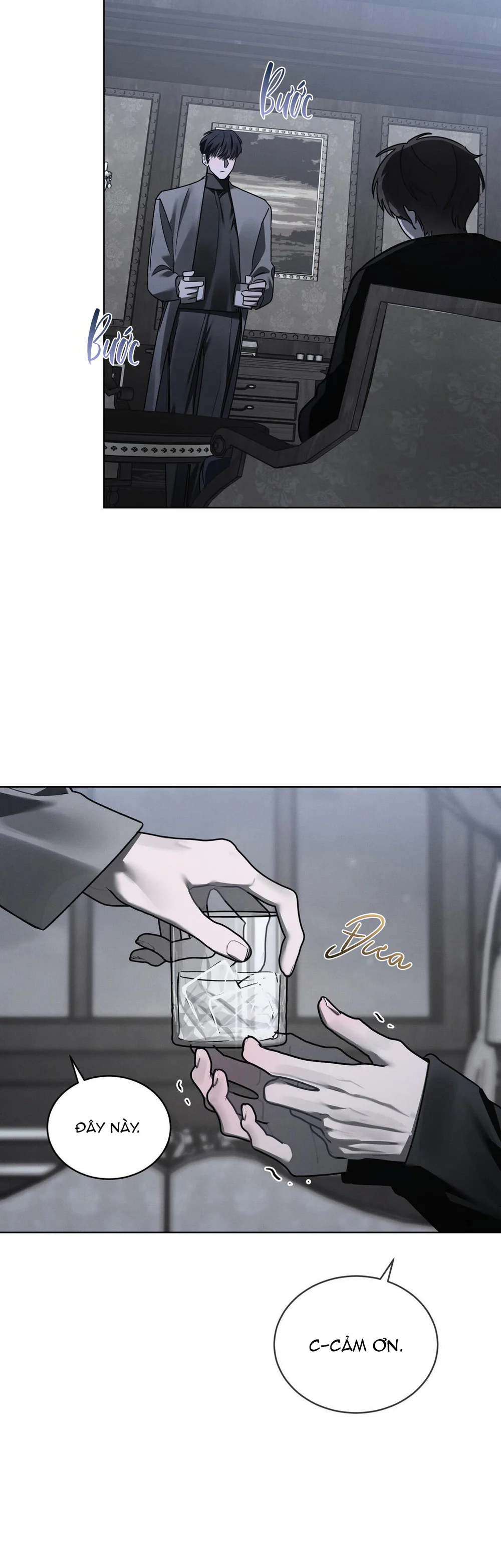 Dear My Horror Chapter 28 - Next 