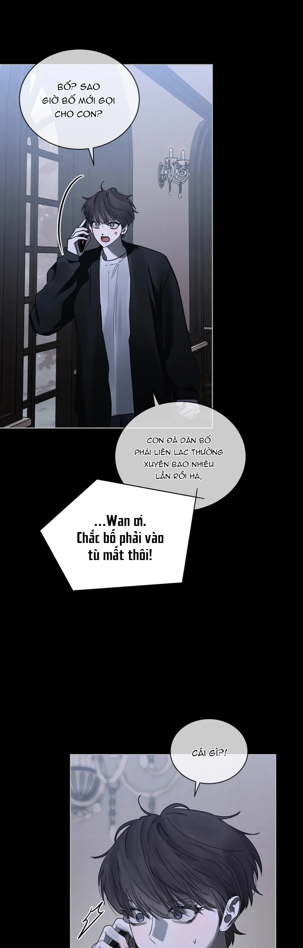 Dear My Horror Chapter 28 - Next 