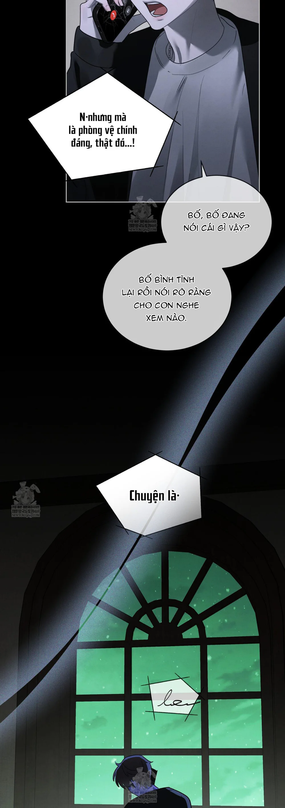 Dear My Horror Chapter 28 - Next 