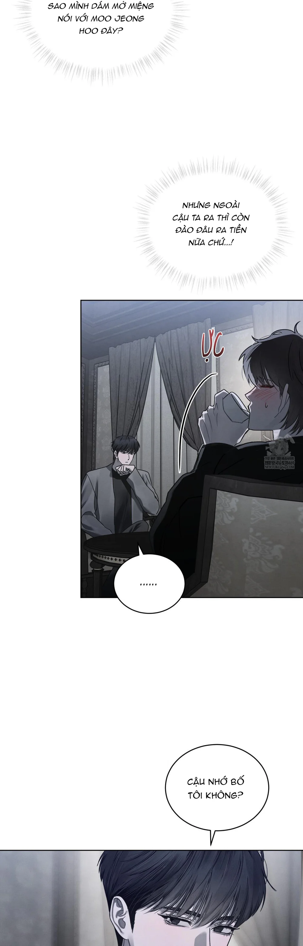 Dear My Horror Chapter 28 - Next 