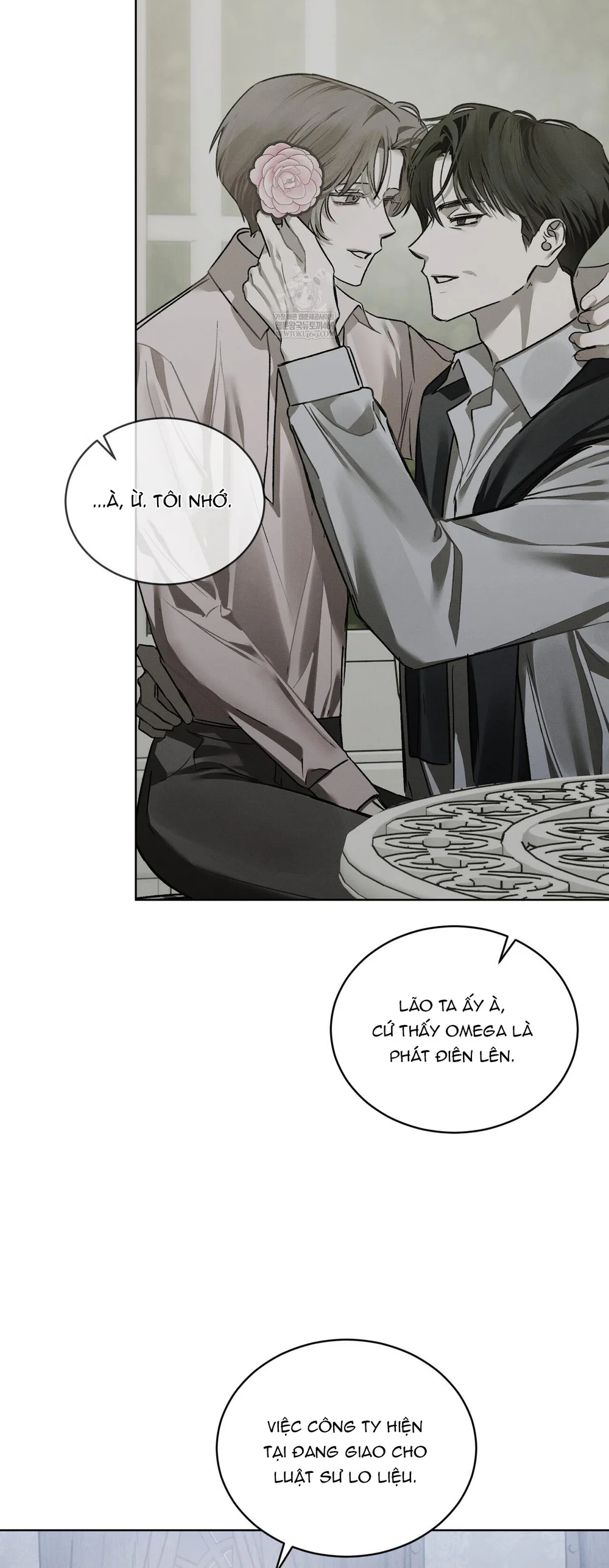 Dear My Horror Chapter 28 - Next 