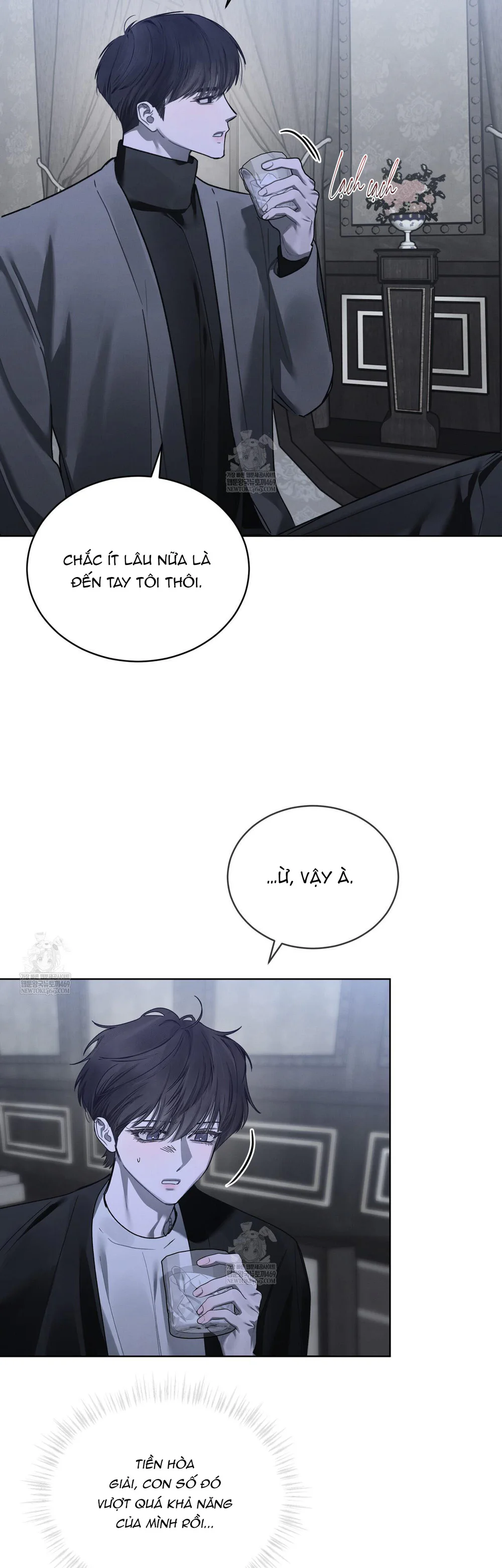 Dear My Horror Chapter 28 - Next 