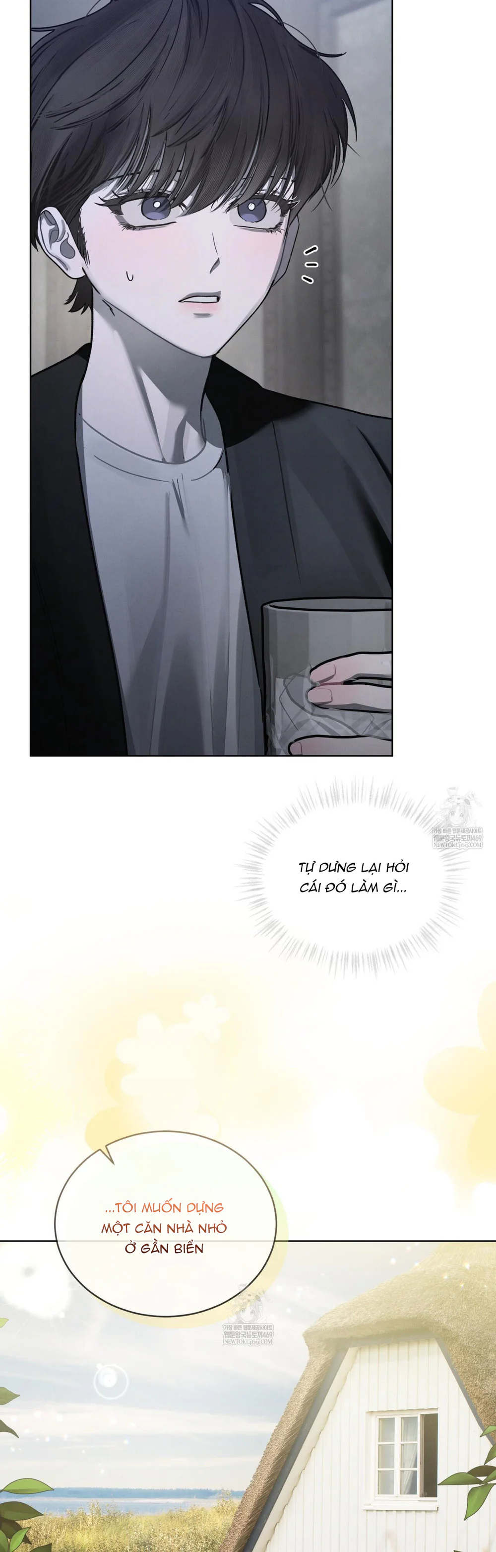 Dear My Horror Chapter 28 - Next 