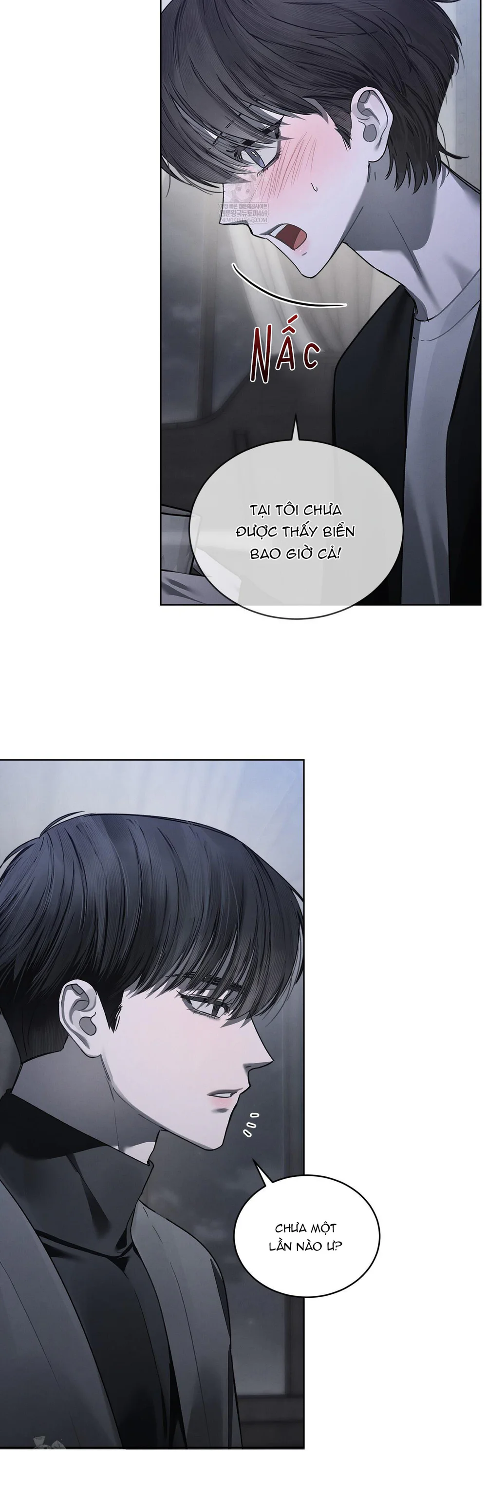 Dear My Horror Chapter 28 - Next 