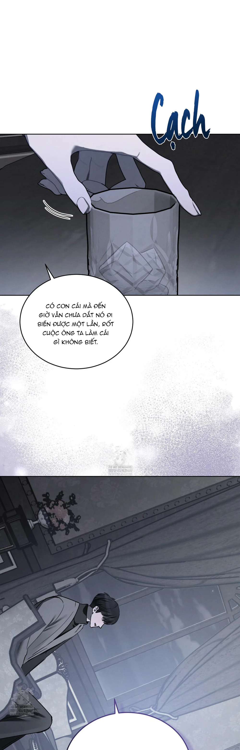 Dear My Horror Chapter 28 - Next 