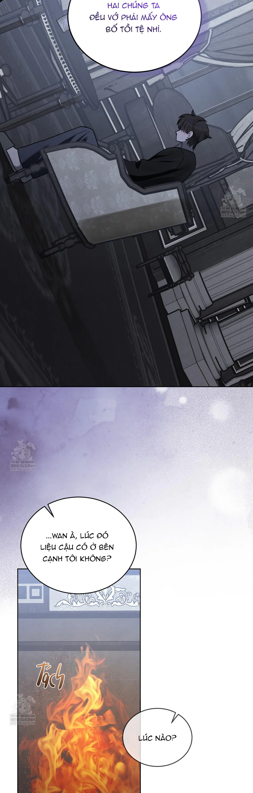 Dear My Horror Chapter 28 - Next 