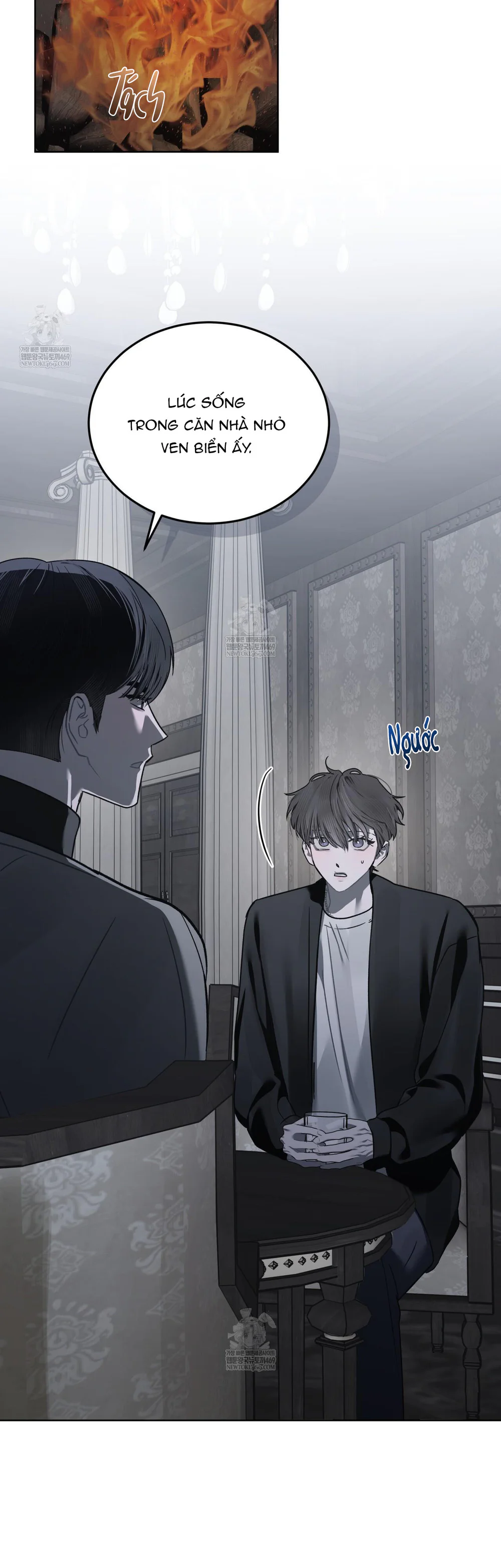 Dear My Horror Chapter 28 - Next 