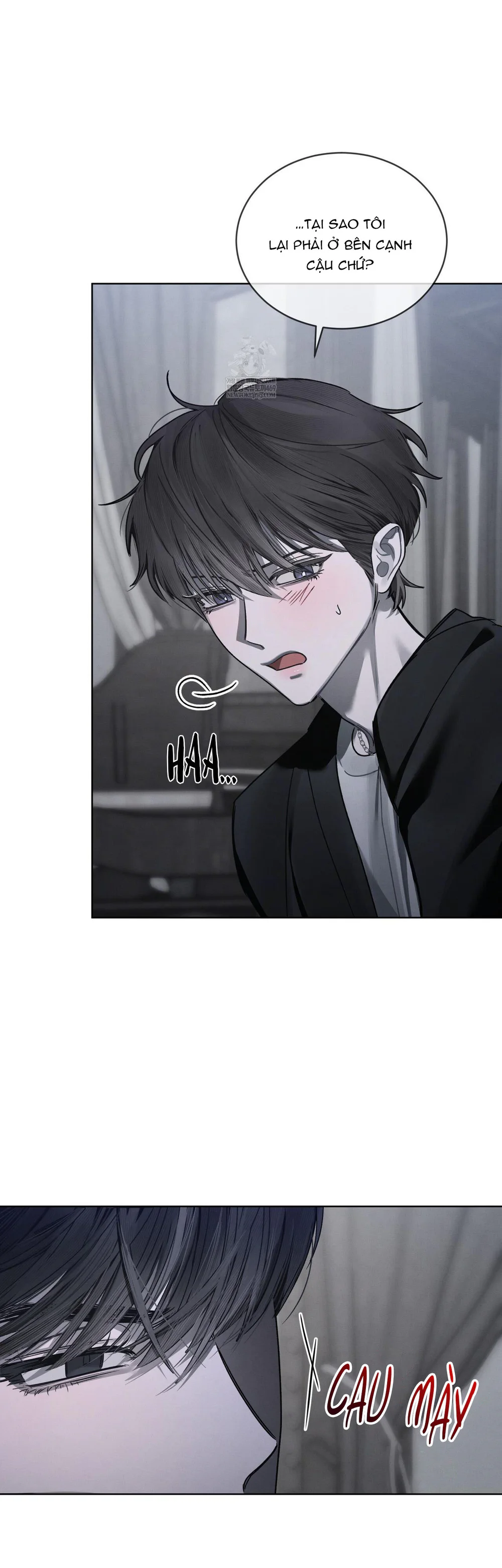 Dear My Horror Chapter 28 - Next 