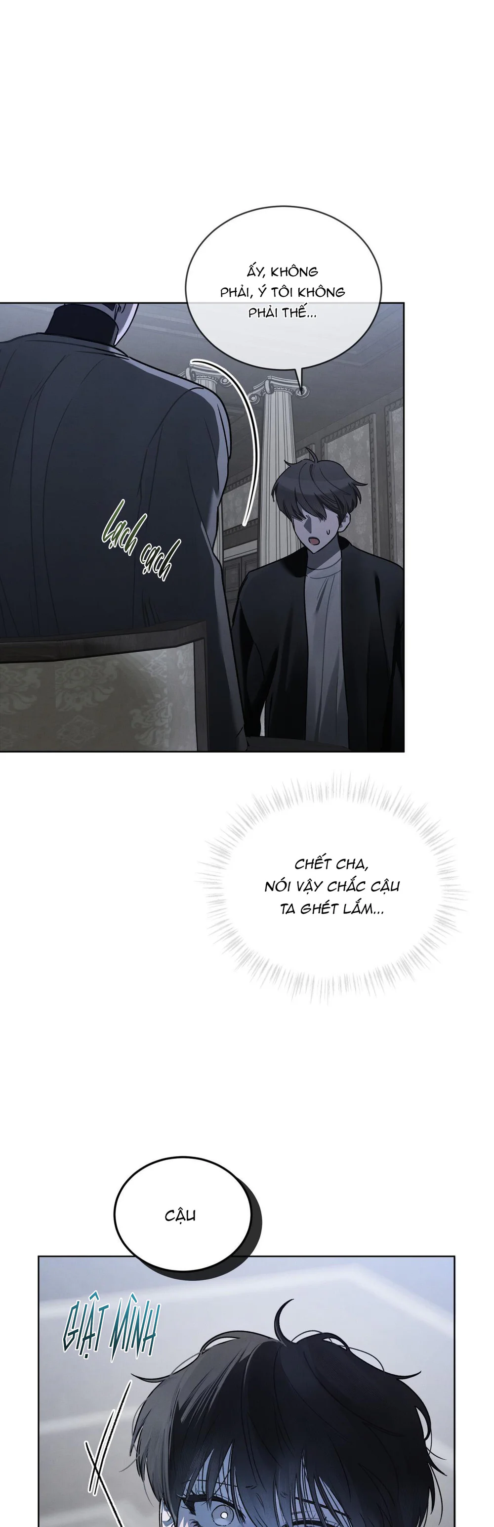 Dear My Horror Chapter 28 - Next 