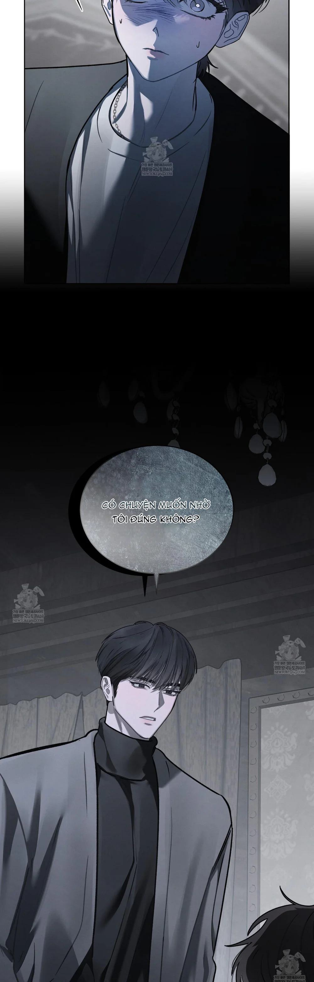 Dear My Horror Chapter 28 - Next 