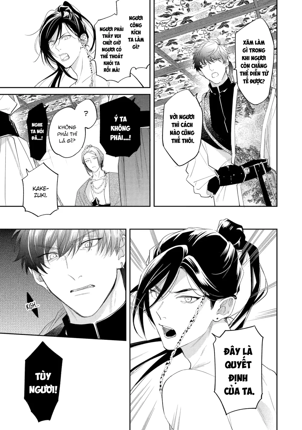 Tiếng Thét Nơi Con Tim Chapter 14 - Next 