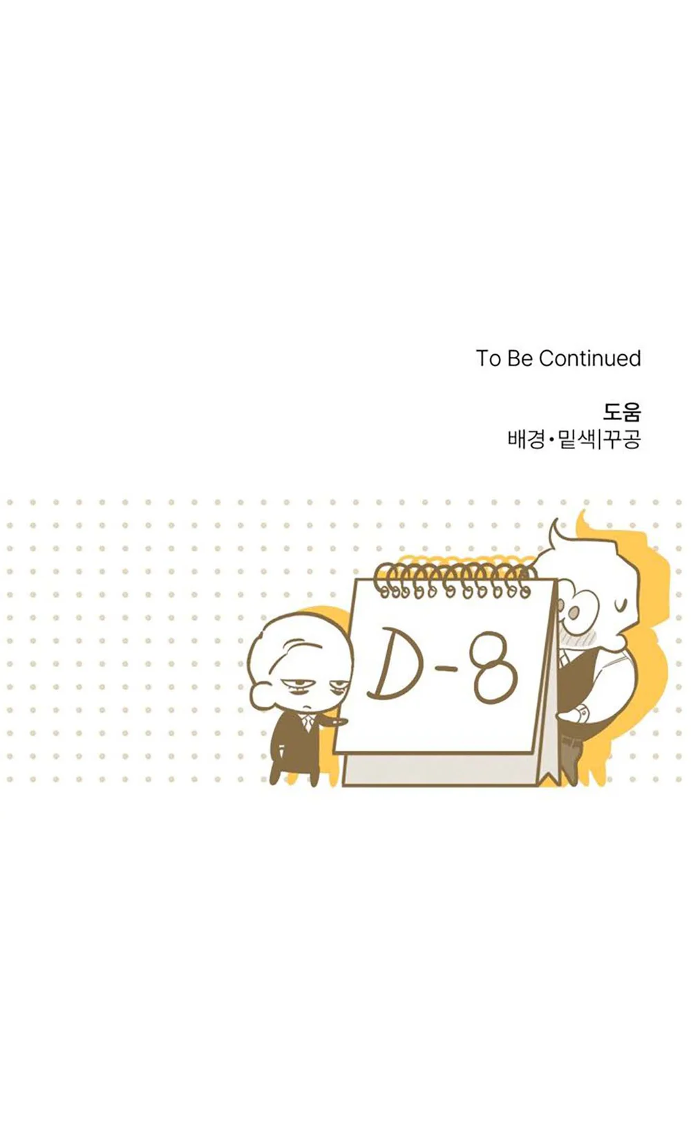 Day 8 Chapter 7 - Next 