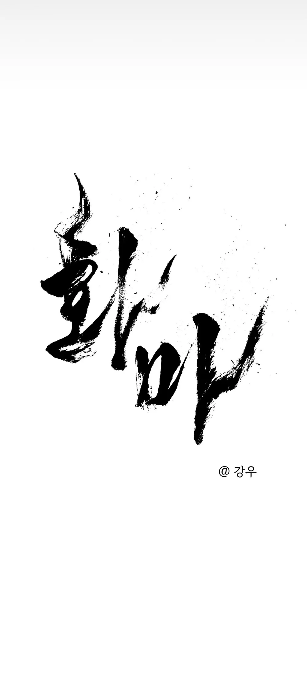 Lửa vong Chapter 20 - Next 