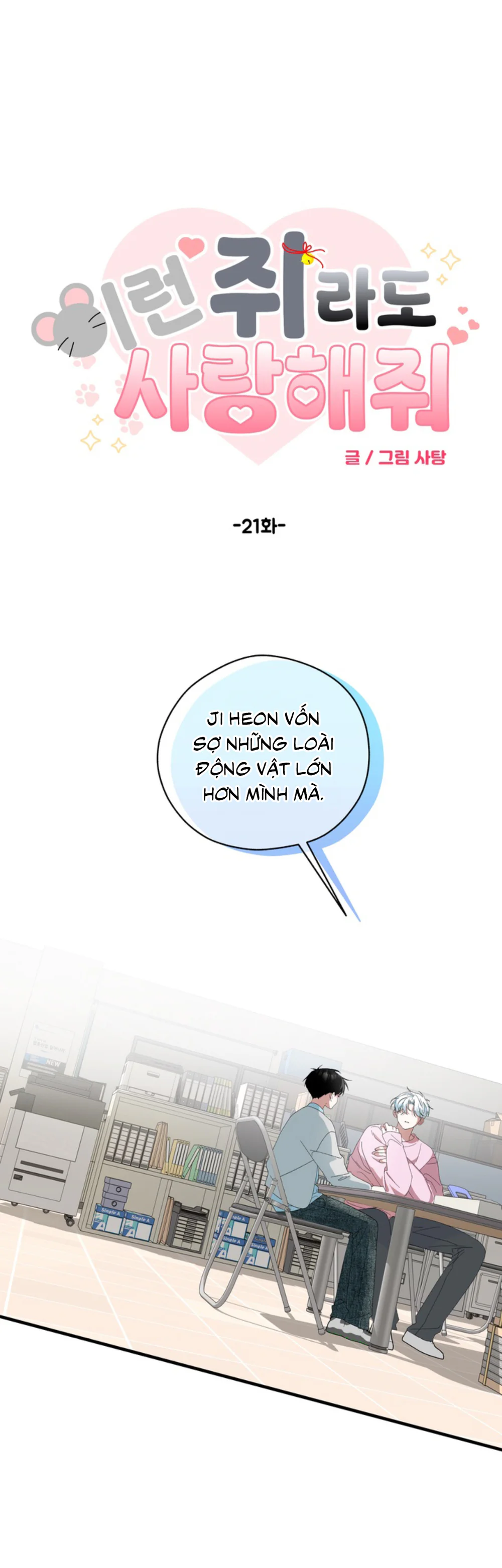 XIN HÃY YÊU THƯƠNG DÙ TÔI LÀ CHUỘT Chapter 21 - Next 